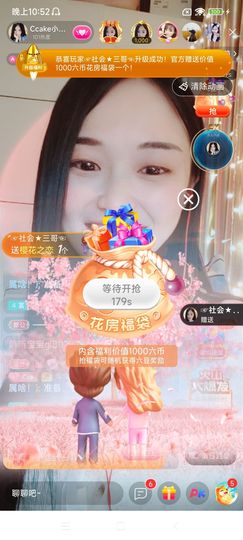 Ccake小仙女主播照片