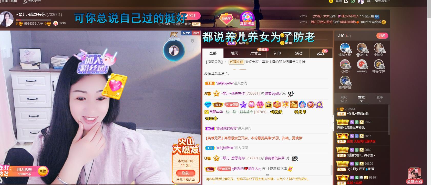 🎶琴儿🎶涅槃重生的图片