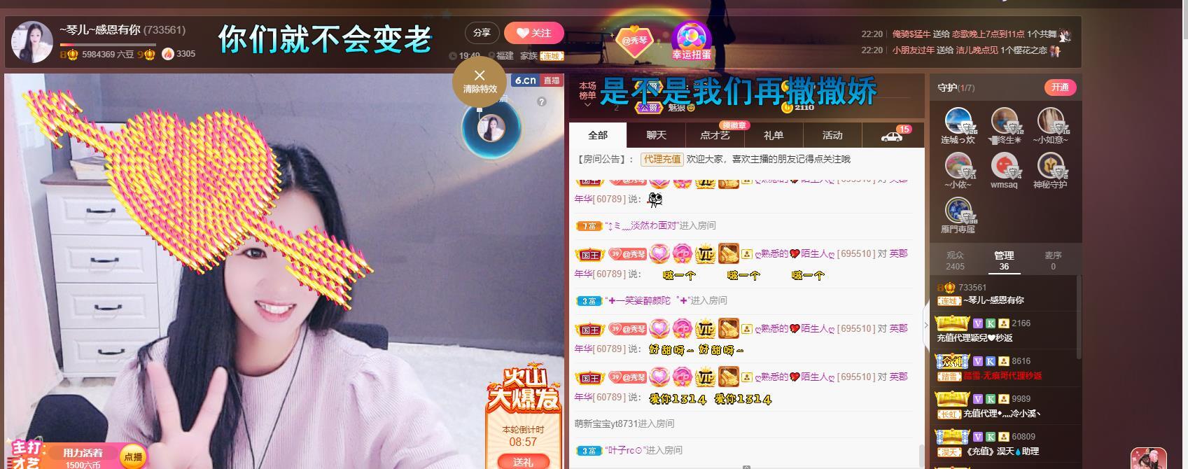 🎶琴儿🎶涅槃重生的图片