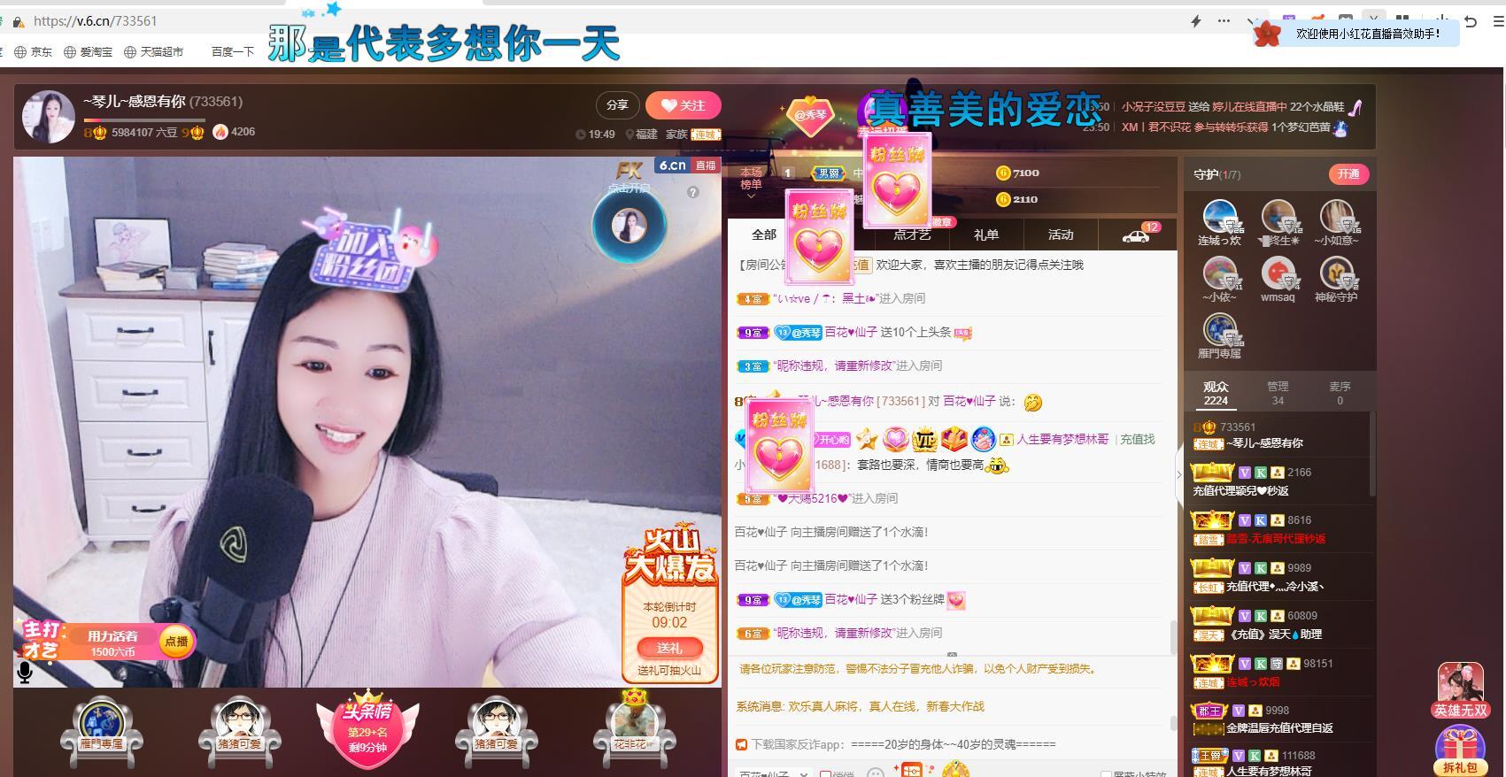 🎶琴儿🎶涅槃重生的图片