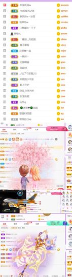 🍀冰雪❤️🍀加油的图片
