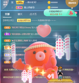 世人皆薄幸💦主播照片