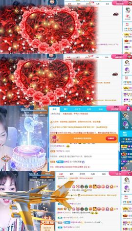 北家心雨主播照片