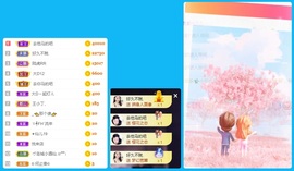 王小丁、主播照片