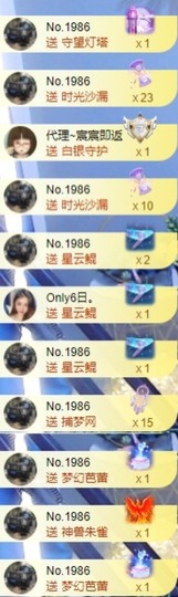 娜扎🧸的图片