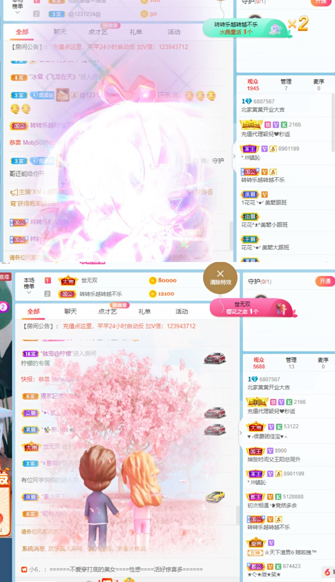 北家黄黄吖的图片