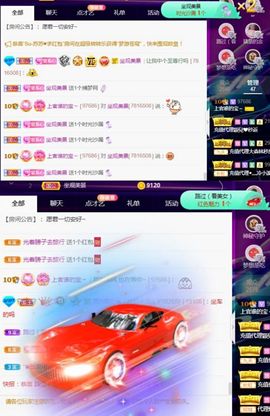 上官暂休(调整心态）主播照片