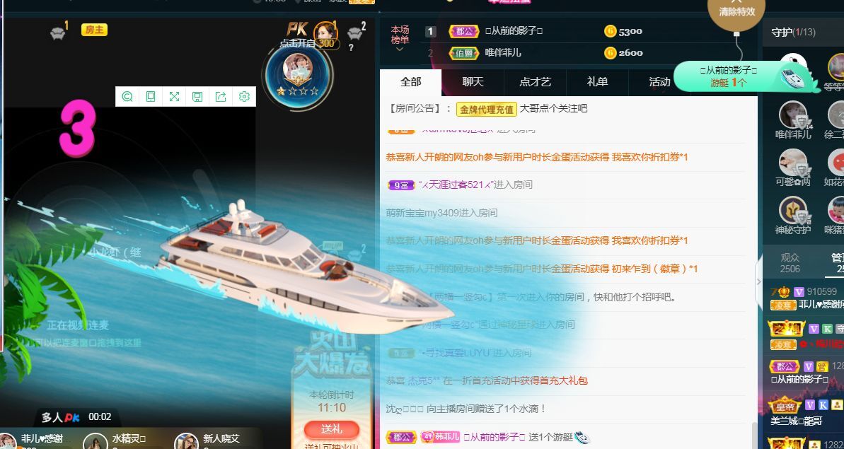 菲儿🌻加油的图片