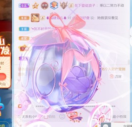 保护我方小北主播照片