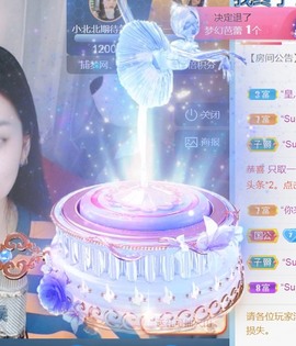 保护我方小北主播照片