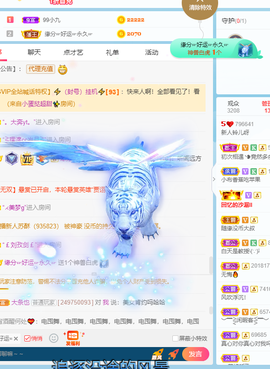 读书去了，有亿点忙主播照片