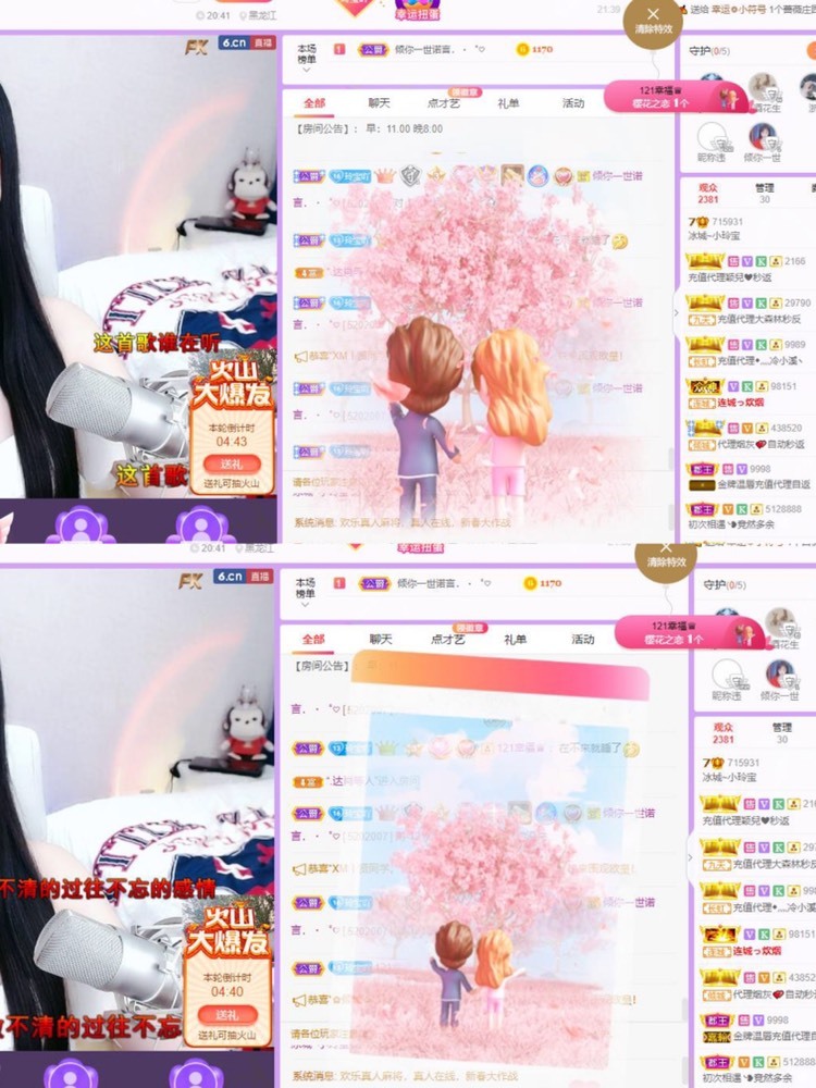 小玲宝🧸不连麦的图片