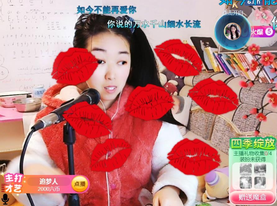 果果(平安好运)的图片