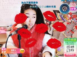 果果(平安好运)主播照片