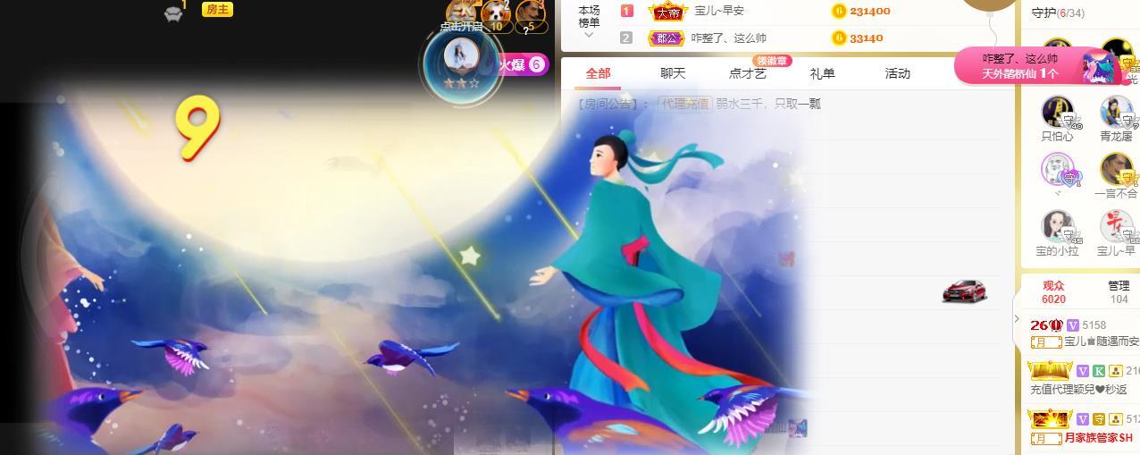 宝儿♚宝儿的图片