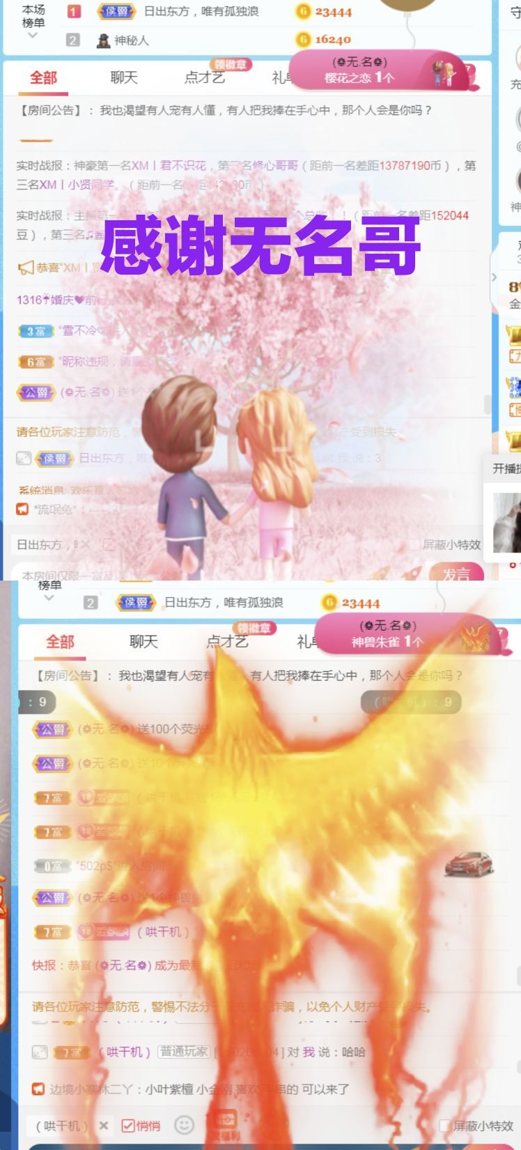 金麒麟好运连连🎤的图片