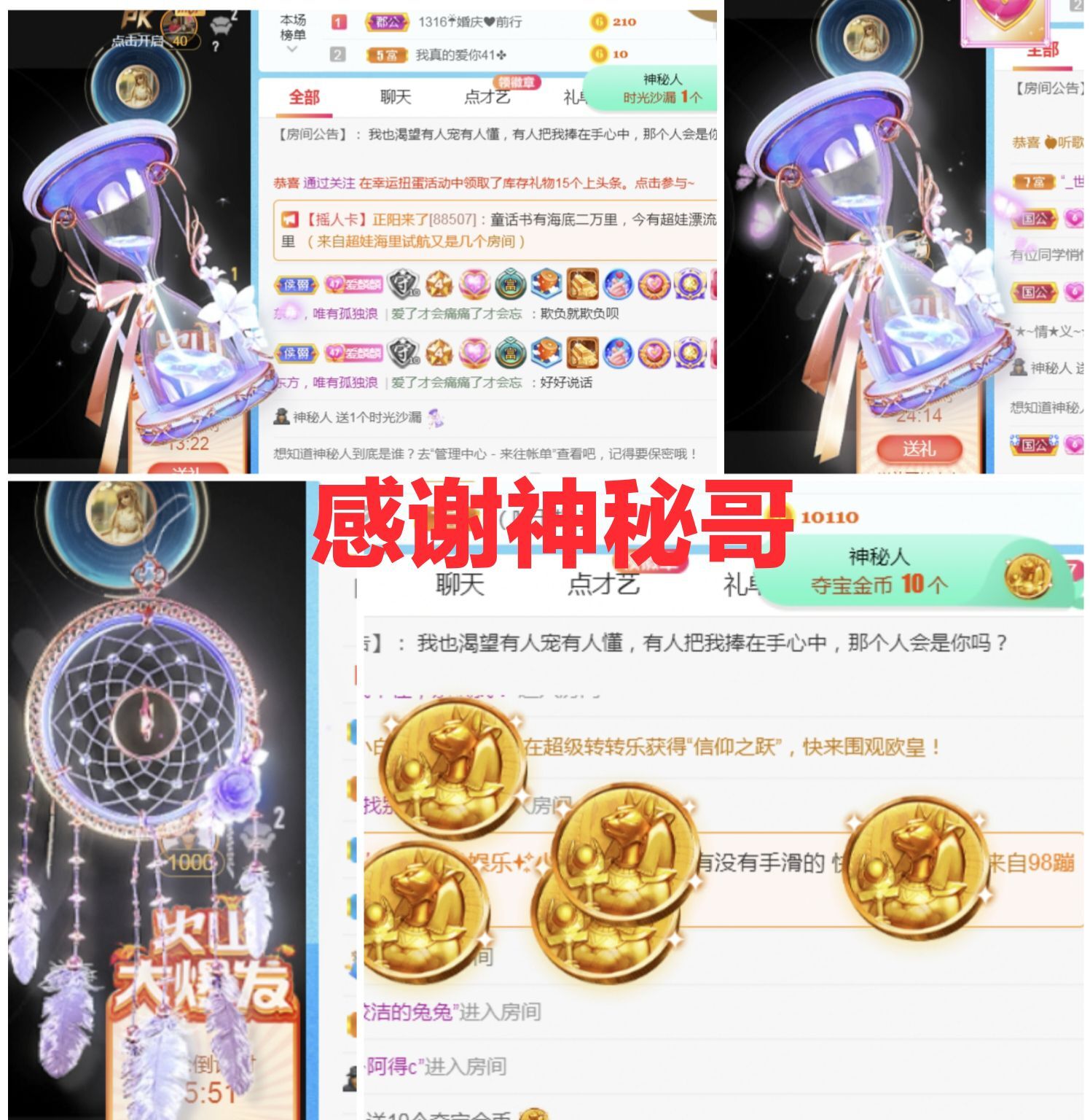 金麒麟好运连连🎤的图片