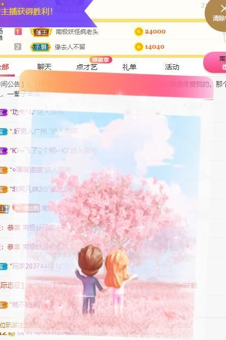 丑小鸭💞愿有一束光的图片