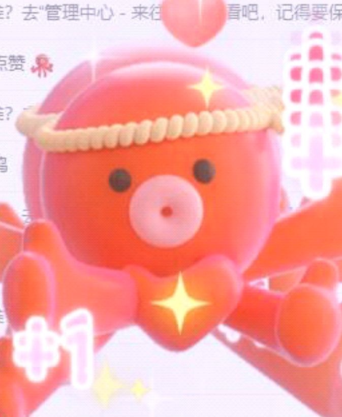 丑小鸭💞愿有一束光的图片