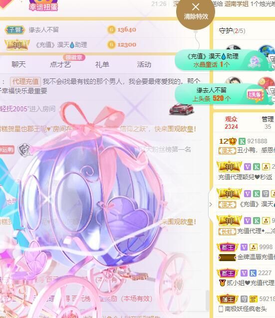 丑小鸭💞愿有一束光的图片