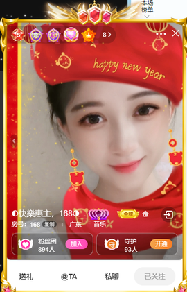 ◐惠主，2388◐的图片