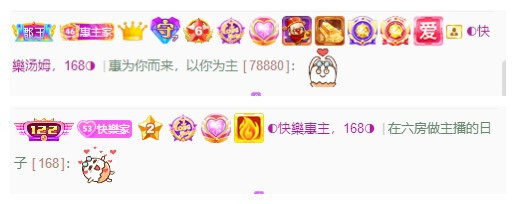 ◐惠主，2388◑的图片