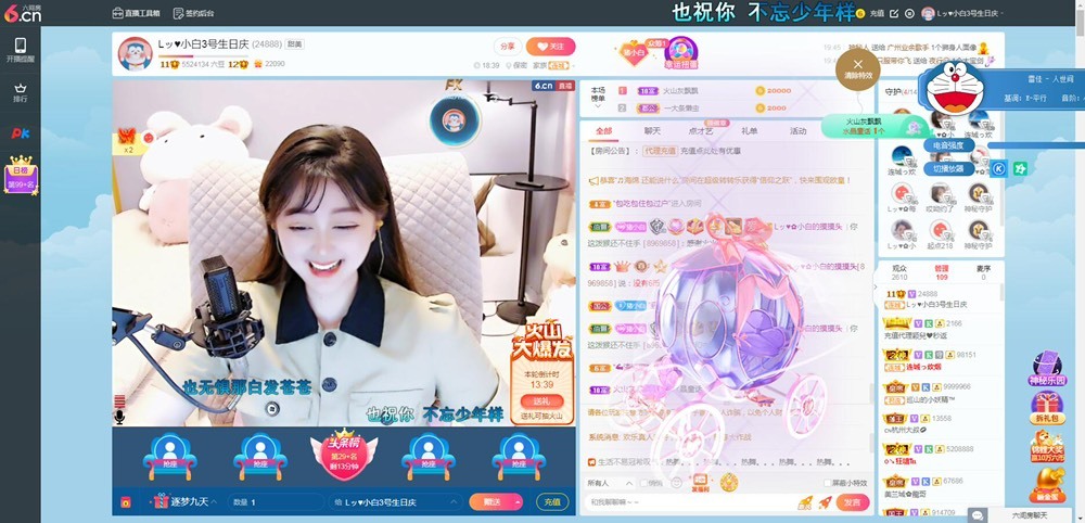 Lッ♥✿小白白的图片