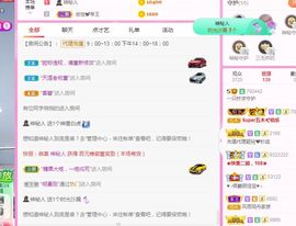 一只柠回老家休主播照片