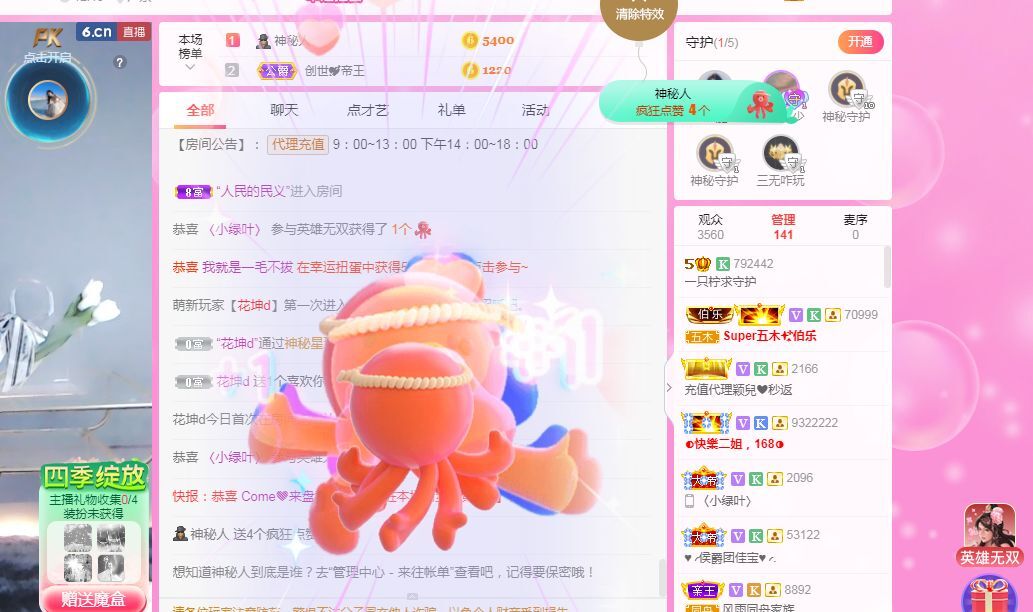 一只柠努力的图片