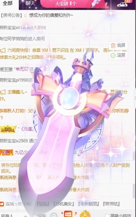 娜塔莎退主播照片