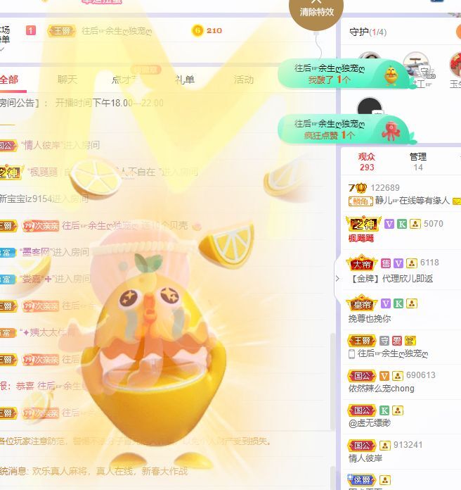 一树梨花压海唐同学☞的图片