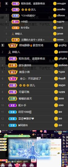 橘子、汽水主播照片