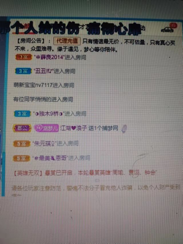 梦心💞缘于遇见的图片