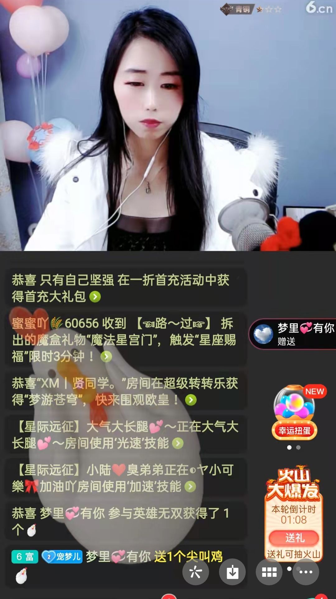 梦心💞缘于遇见的图片