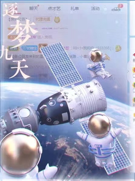 小韩求升级呀的图片