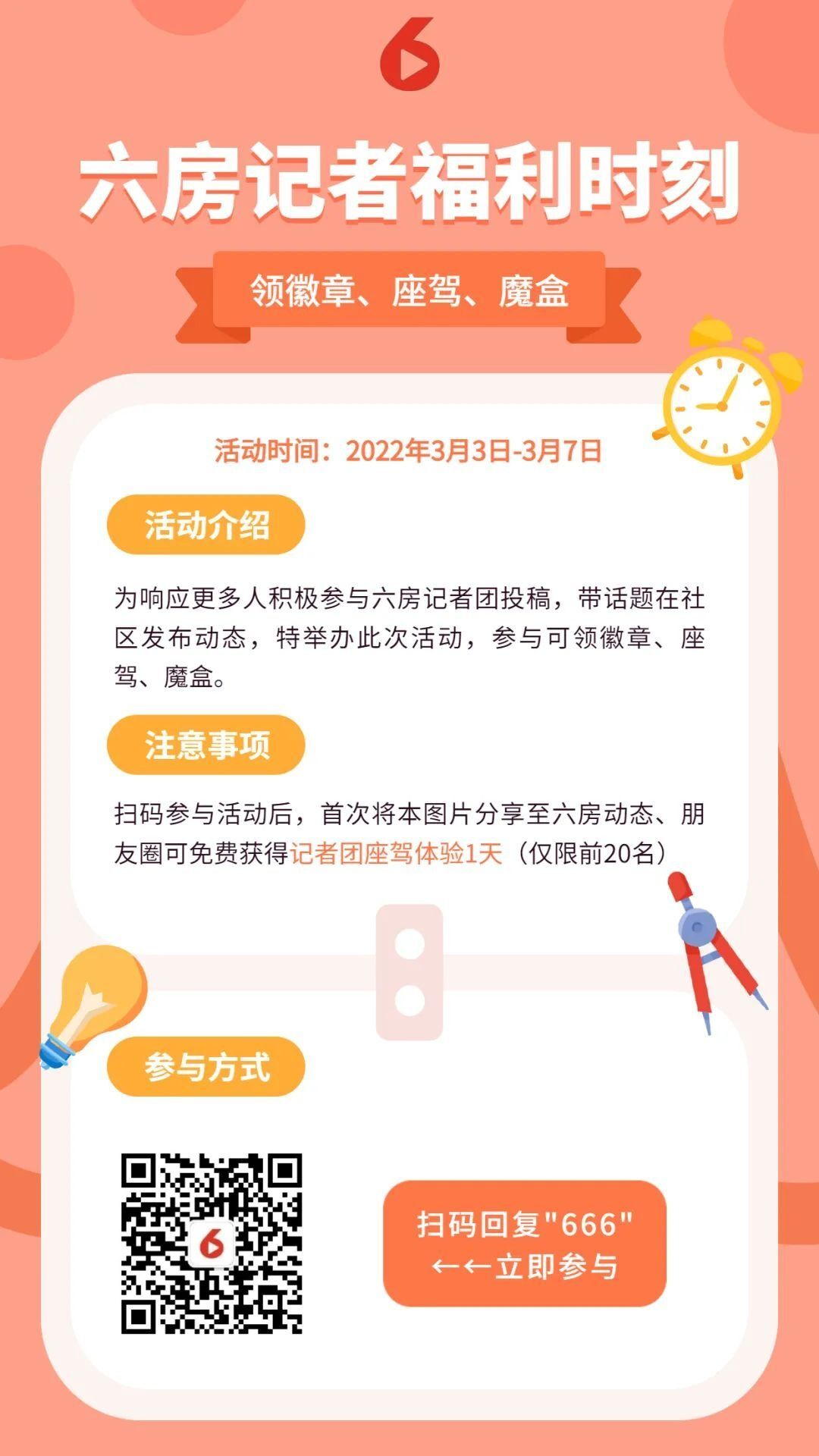 木辛i6!的图片