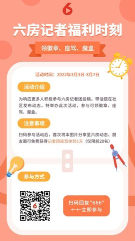 木辛i6!主播照片