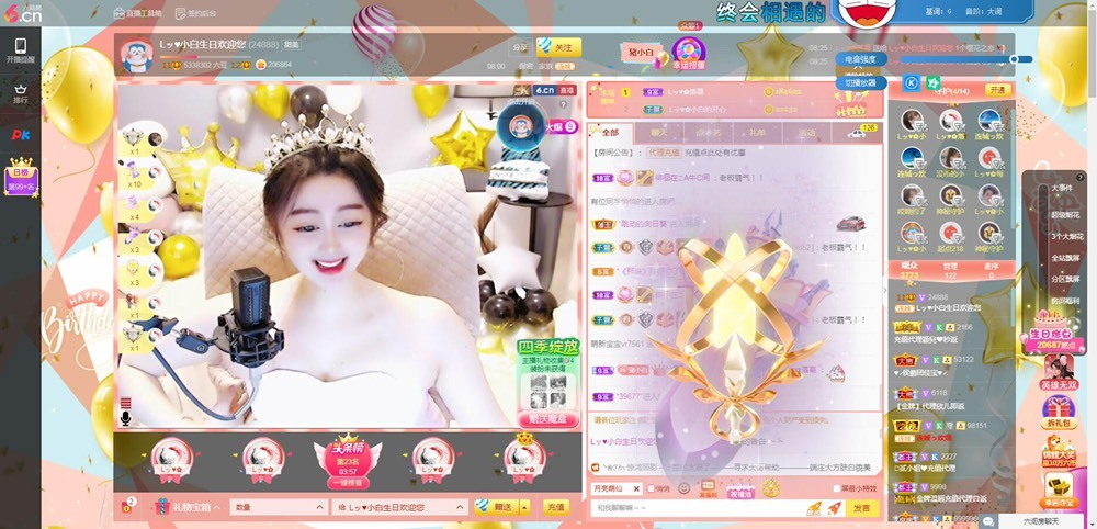 Lッ♥✿小白白的图片
