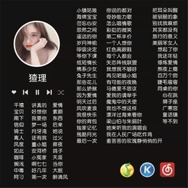 甜有理🦋主播照片