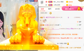梦然依xin❤️主播照片