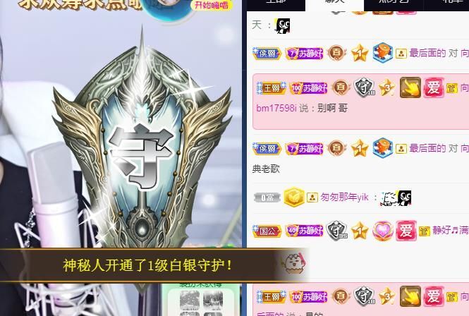 嘉瀚♬苏静好♬唱歌的图片