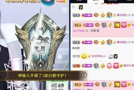 苏静好贺艺茗元始天尊主播照片
