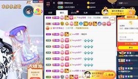 苏静好贺艺茗元始天尊主播照片