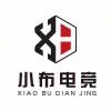 阿布爹