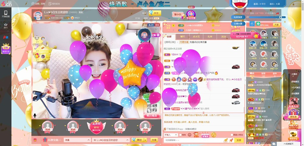 Lッ♥✿小白白的图片