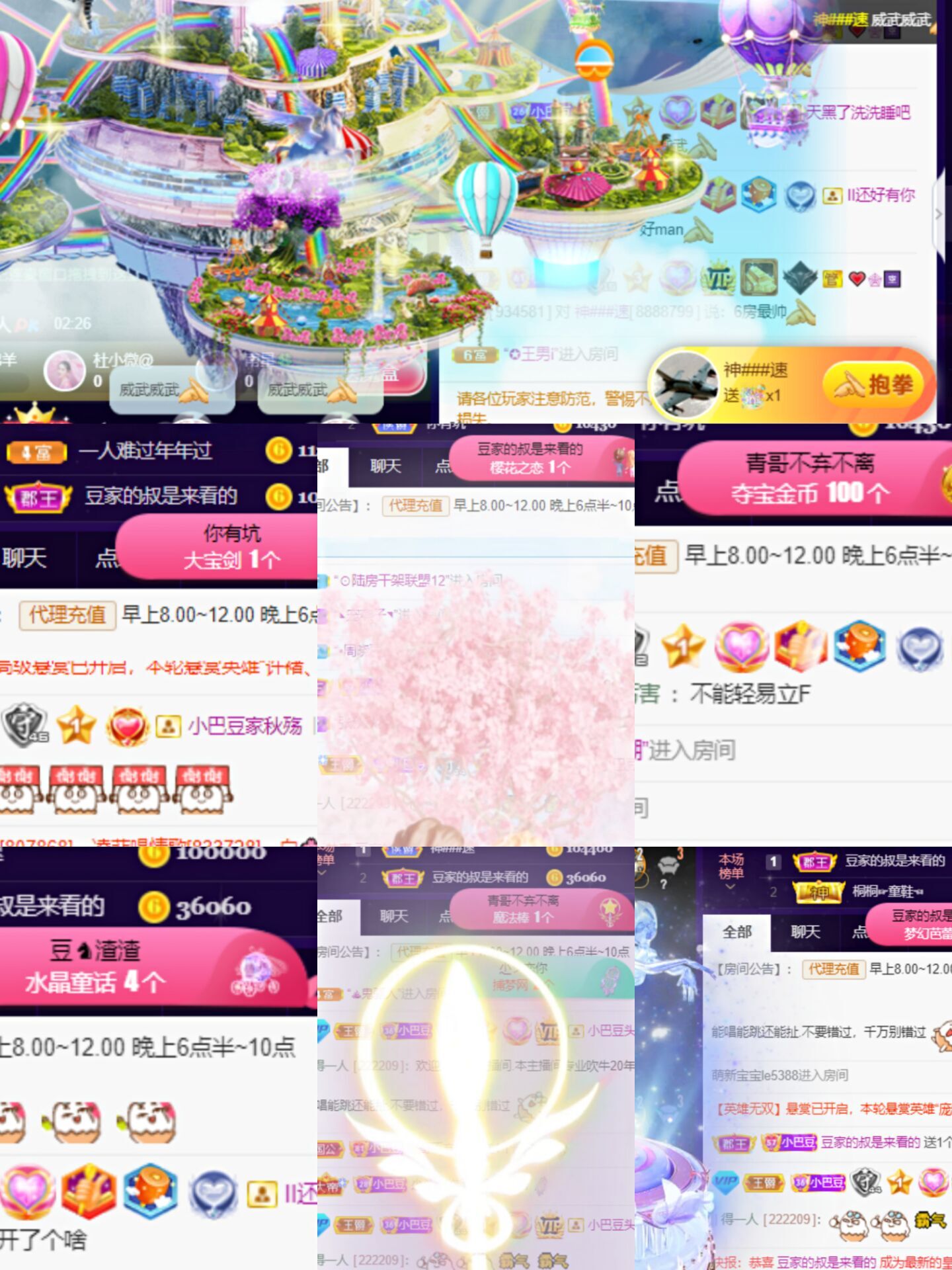 ♚~小巴豆~贪财好色的图片