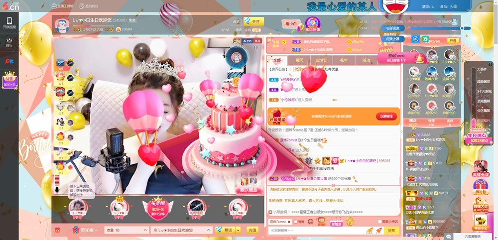 Lッ♥✿小白白的图片