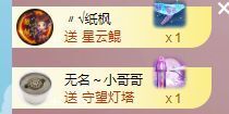 玟玟🌸加油主播照片