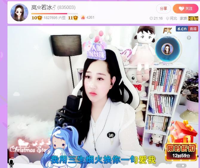 岚☆若冰♂的图片