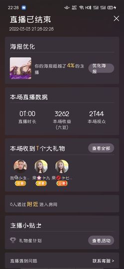 樂💅十八主播照片